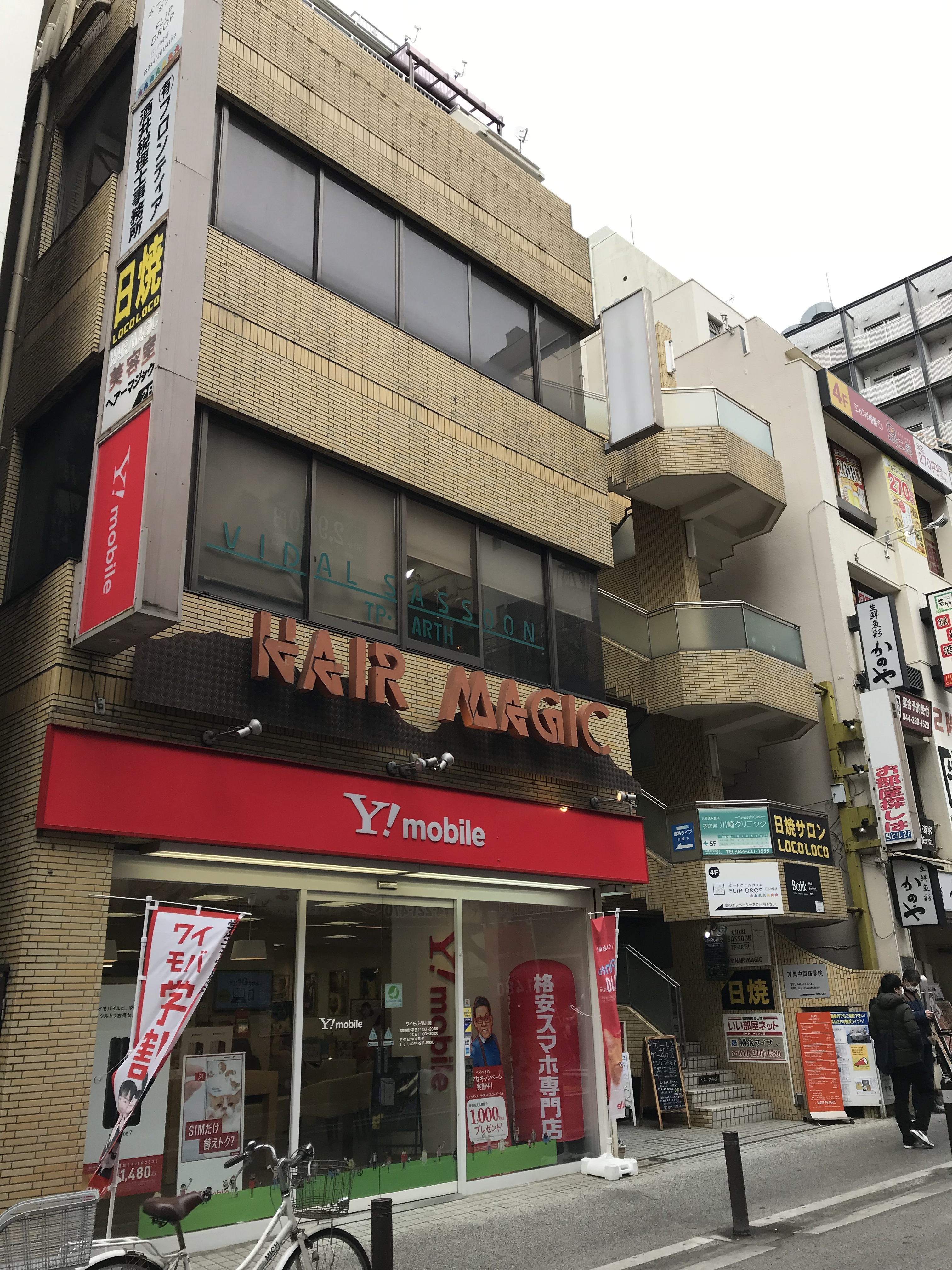 川崎駅前店 5月3日移転オープンしました