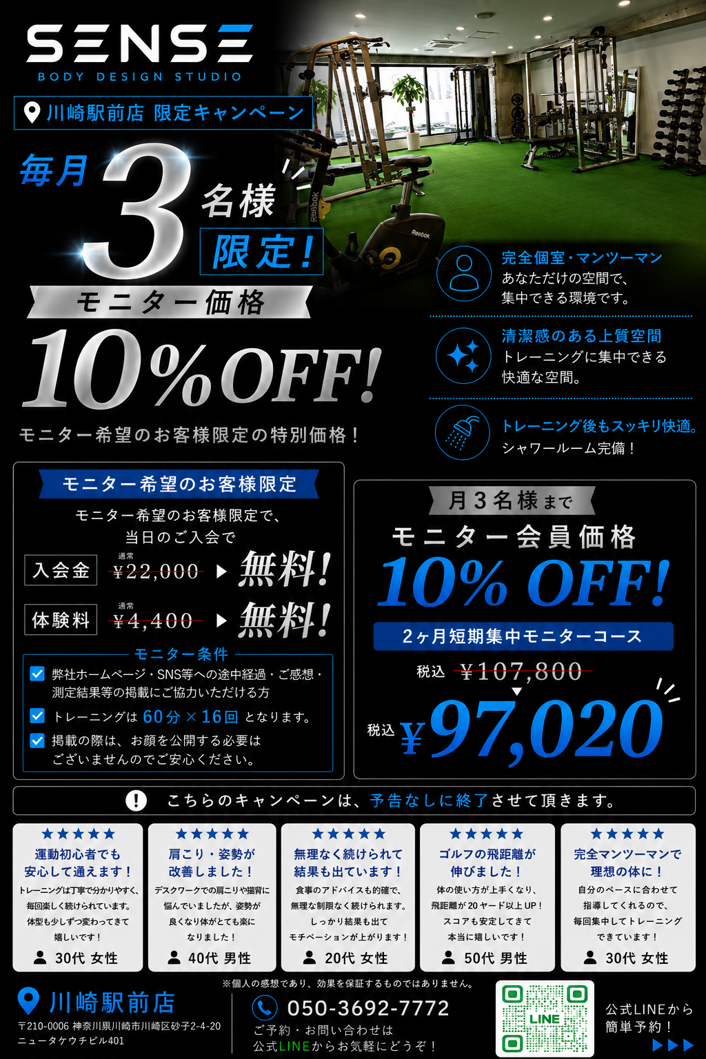 45795F16-B8C8-4A12-9C5E-B5DAFC6AABCB
