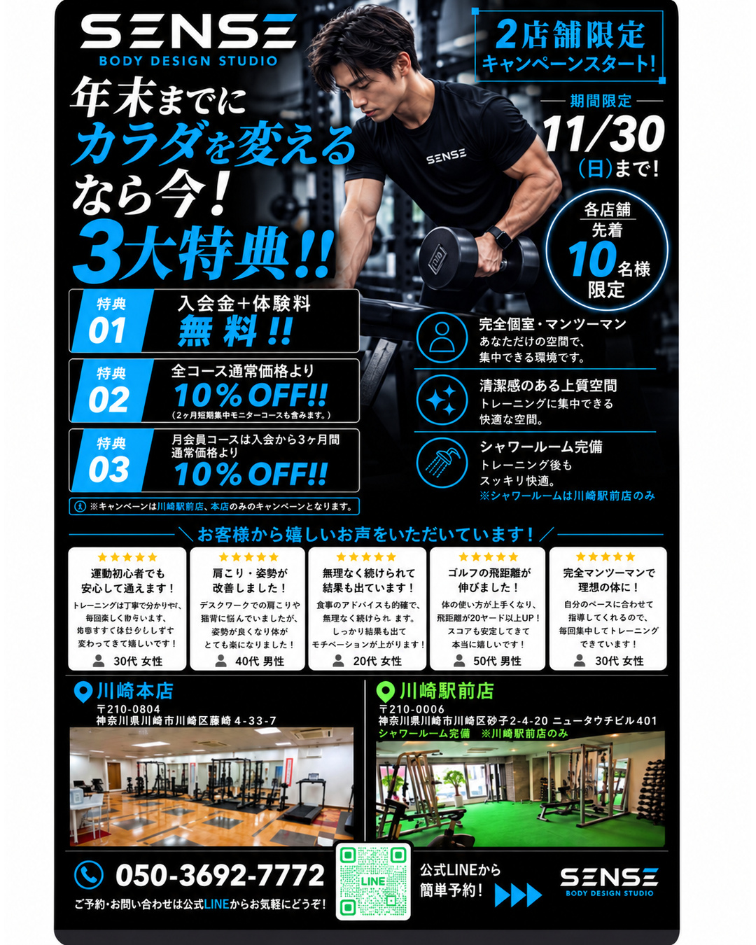 2BC46B1D-0621-4DAE-ABDB-F1CB4E78E508